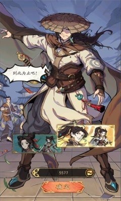 乱世群雄录手游 最新版v1.0.0